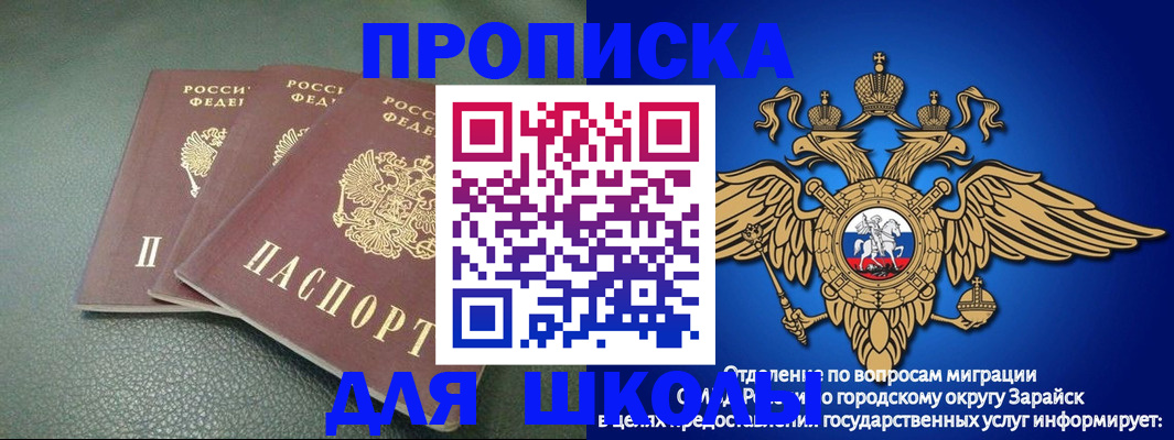 регистрация в Чайковском